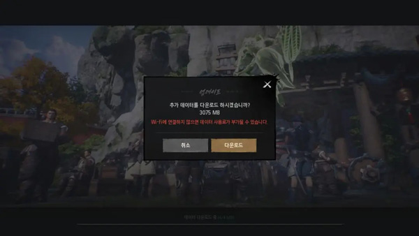 剑灵2手游截图6