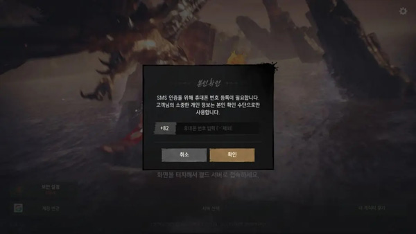 剑灵2手游截图7