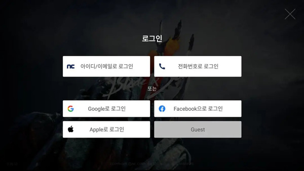 剑灵2手游截图8