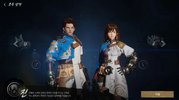 剑灵2手游截图9