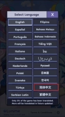 加查人生2官方正版游戏图片4