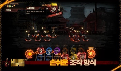 边狱巴士公司LimbusCompany安装器