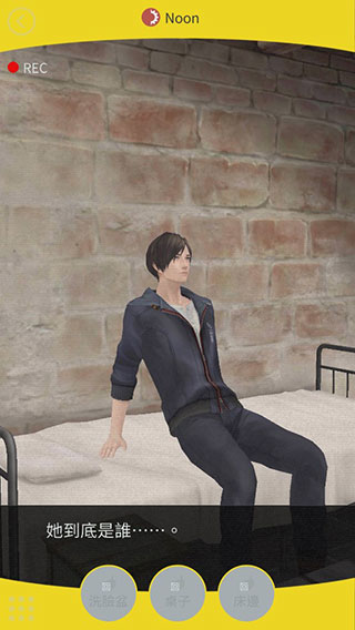 新手攻略配图10