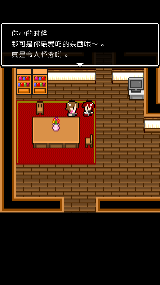 最后她对我说游戏