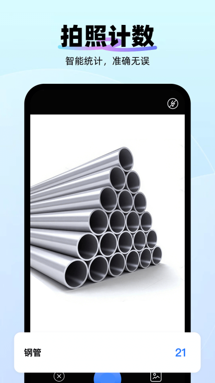 智能AI万能扫描专家(DeePAI易扫描全能王)