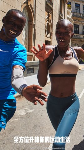 Nike耐克25.32.2安卓版