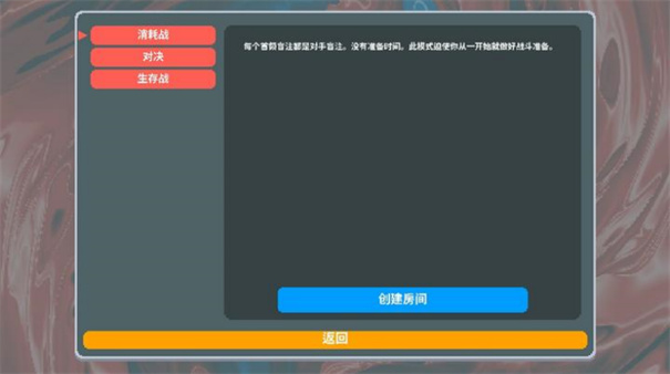 小丑牌BalAtro联机版