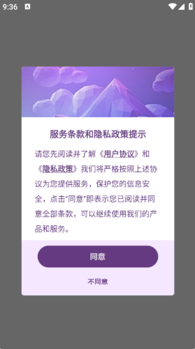 表情文案狗