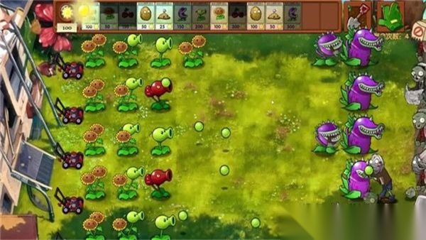 植物大战僵尸融合版