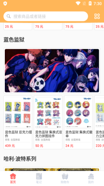 魔法集市Lite中文版