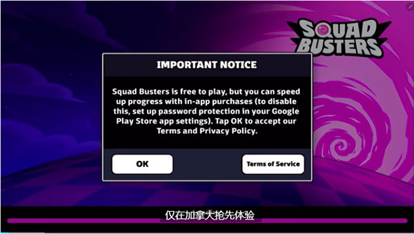 爆裂小队官方正版怎么玩？基本玩法介绍1