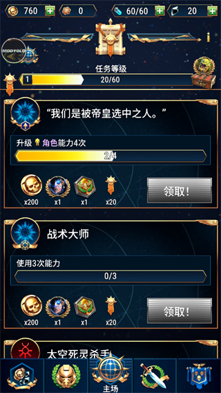 战锤40K战术最新版下载