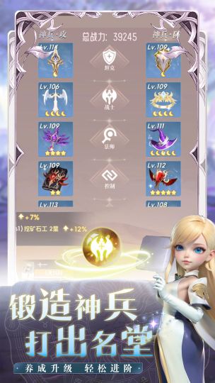 我的魔法英雄伙伴手机版