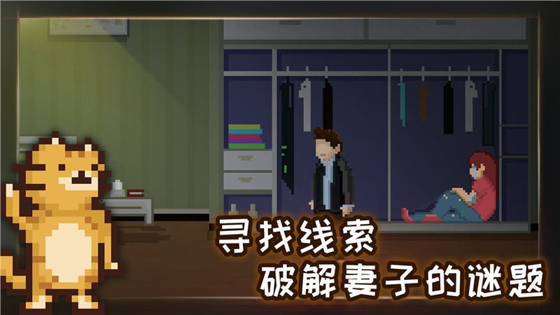 如果可以回家早一点游戏