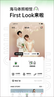 海马体照相馆预约拍照