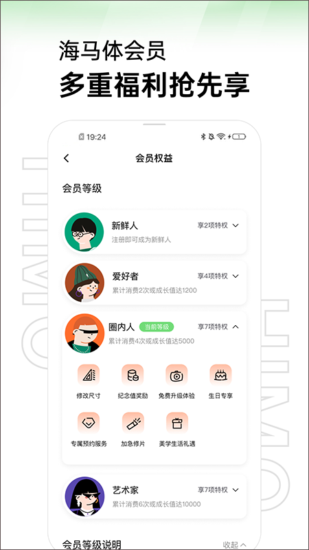 海马体照相馆预约拍照