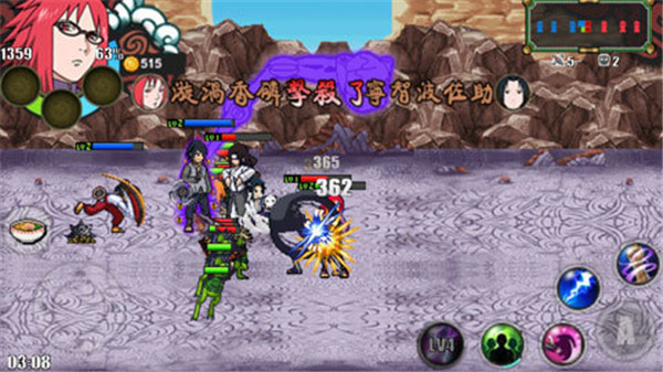 火影战记博人传1.70[宇智波佐良娜参见!] 安卓版