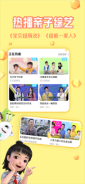 麦咭TV解锁VIP版