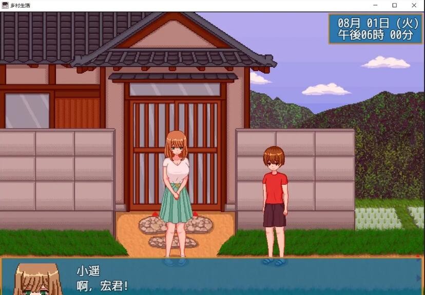 乡下生活2.0小熊移植