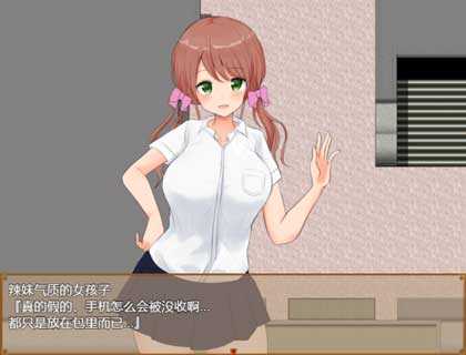 私立npc学校冷狐版