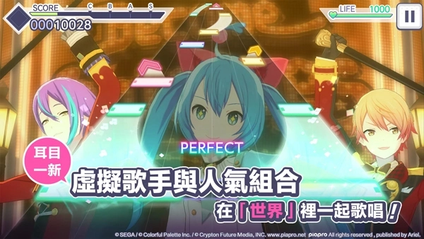 初音未来世界计划音乐游戏合集