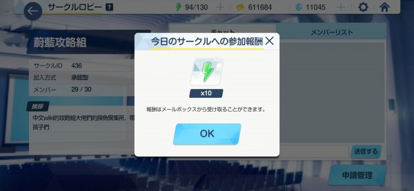 kiskiblue蔚蓝白子触摸游戏图2