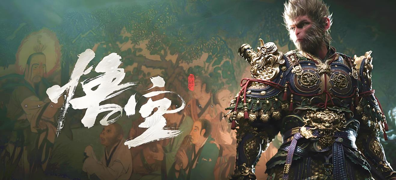 和黑神話悟空差不多的游戲推薦