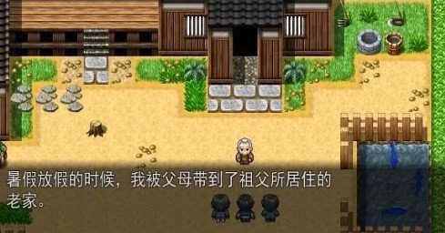 妖怪小镇的暑假小熊移植版