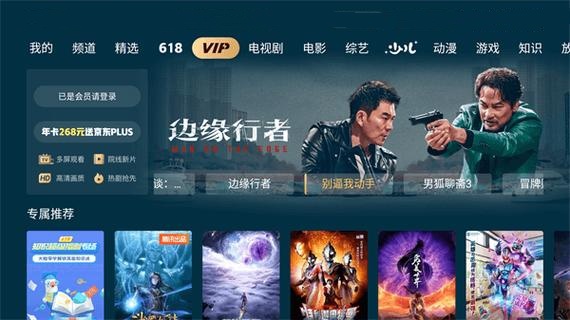 免费观看海量电影电视剧的视频软件推荐