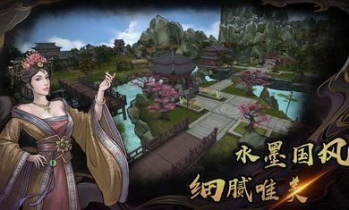 异侠传道消魔长