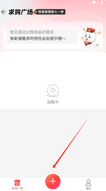 大话2藏宝阁手机版