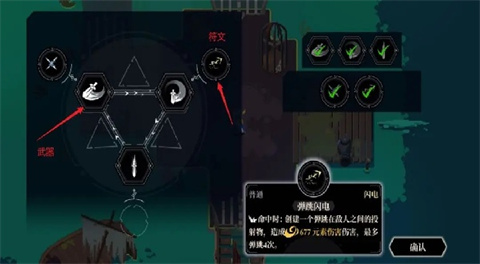 无限旅程