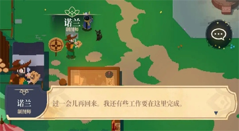 无限旅程
