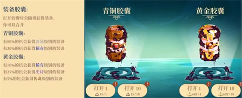 无限旅程