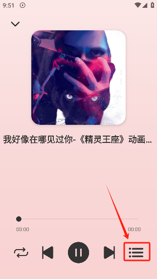 青听音乐Pro