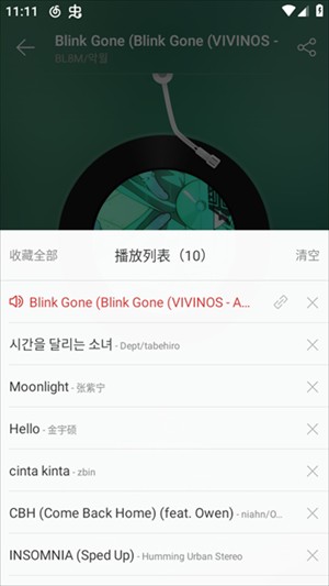 网易云音乐联想定制版