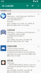 link2sd直装包