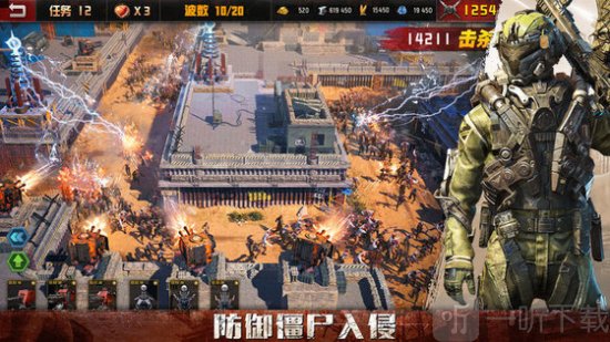 旭日之城免费版