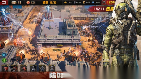 旭日之城免费版