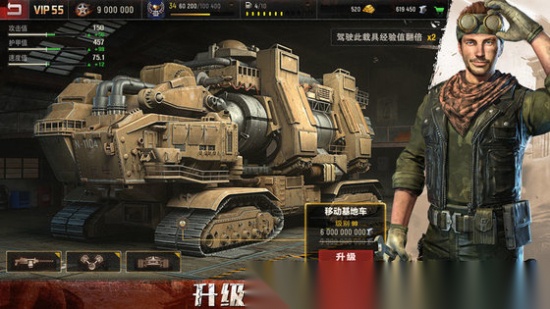 旭日之城免费版