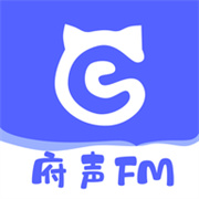 府声fm正版
