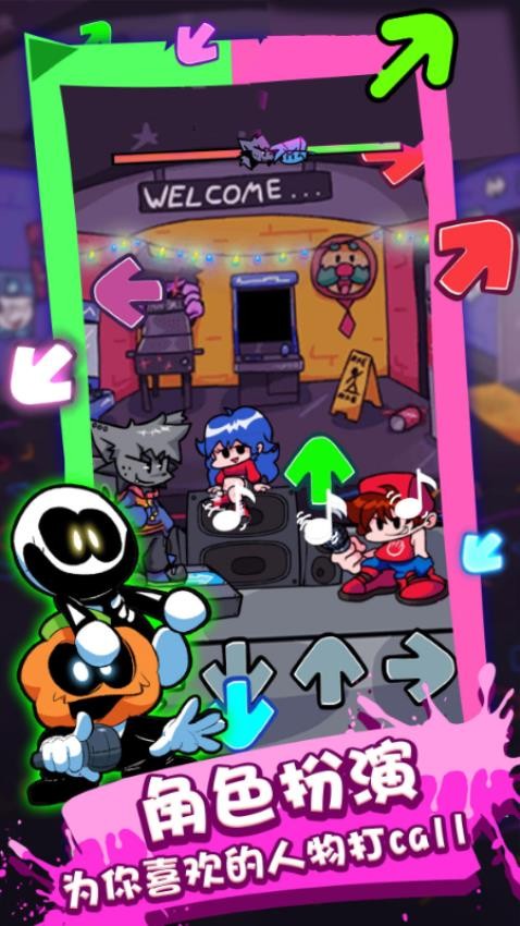 双人周五夜放克游戏