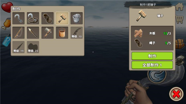 木筏求生2安卓版