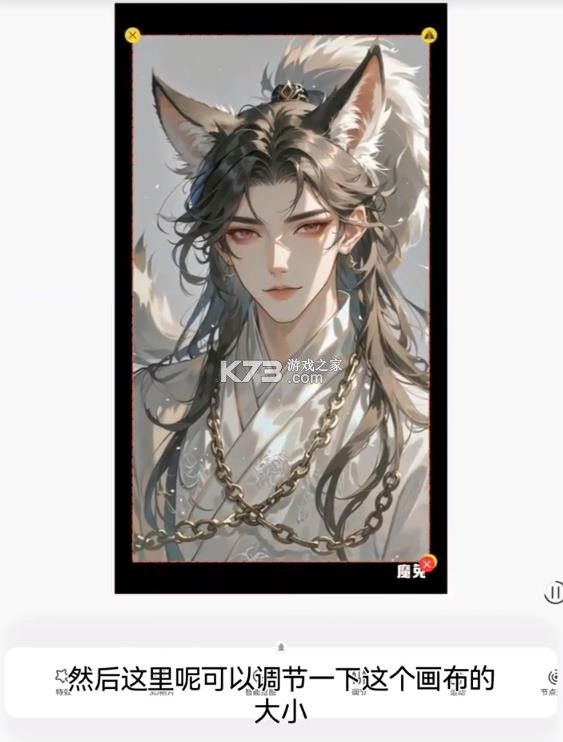 魔兔live2d免费版