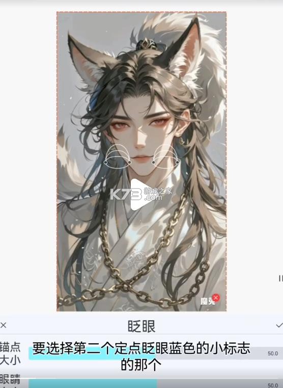 魔兔live2d免费版