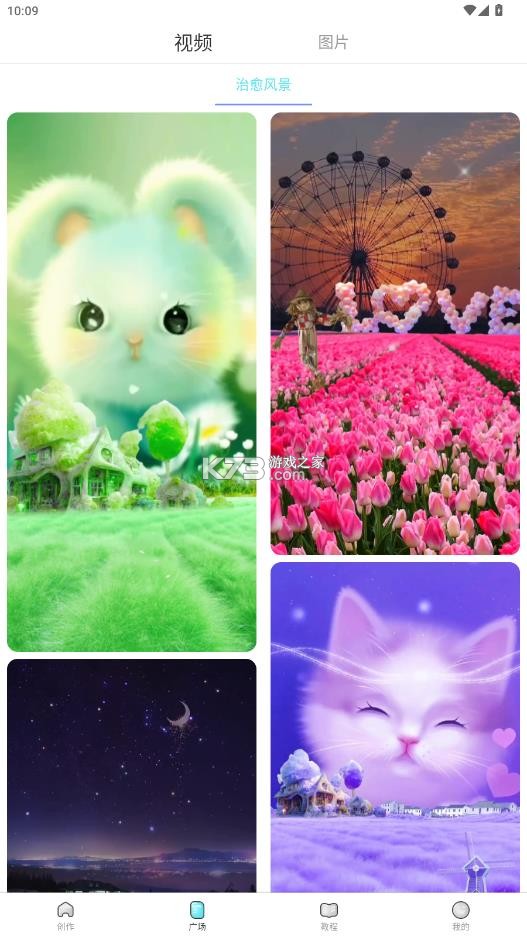 魔兔live2d免费版