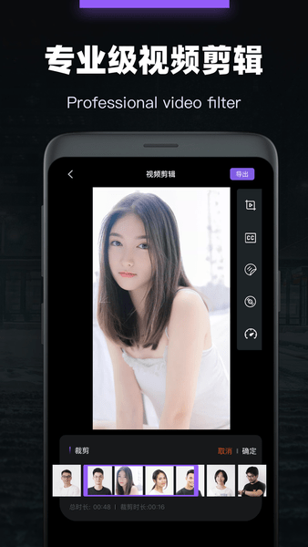 会声会影视频剪辑手机版
