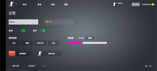疯狂跳跃手机版