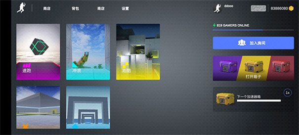 疯狂跳跃手机版