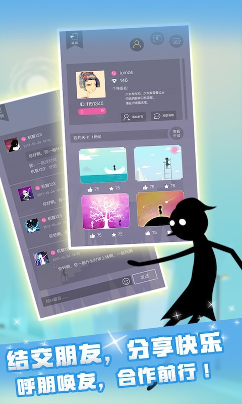 同一个世界OL果盘版